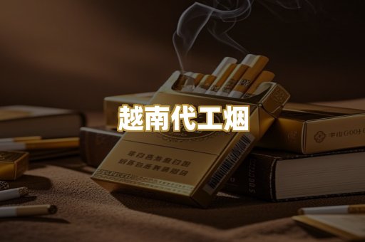日韩爆珠